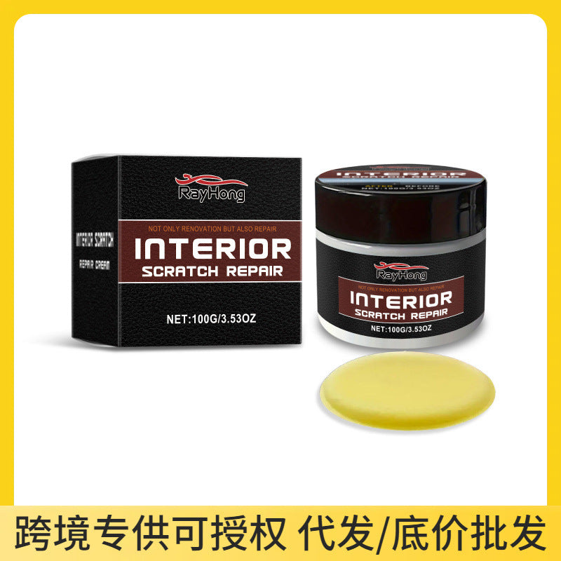 RAYHONG Cross-border Car Scratch Care Wax, Car Polishing, Cleaning, Stain Removal, Scratch Removal, Coating, And Renovation Care Wax