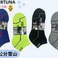 Men's Socks - Snow Mountain Thermal Short Socks